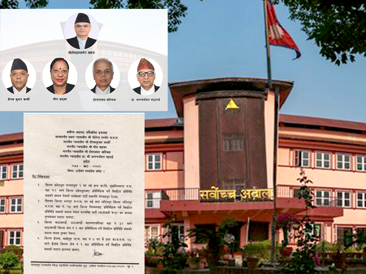 सर्वोच्चद्वारा प्रतिनिधिसभा पुन:स्थापना, शेरबहादुरलाई प्रधानमन्त्री बनाउन परमादेश